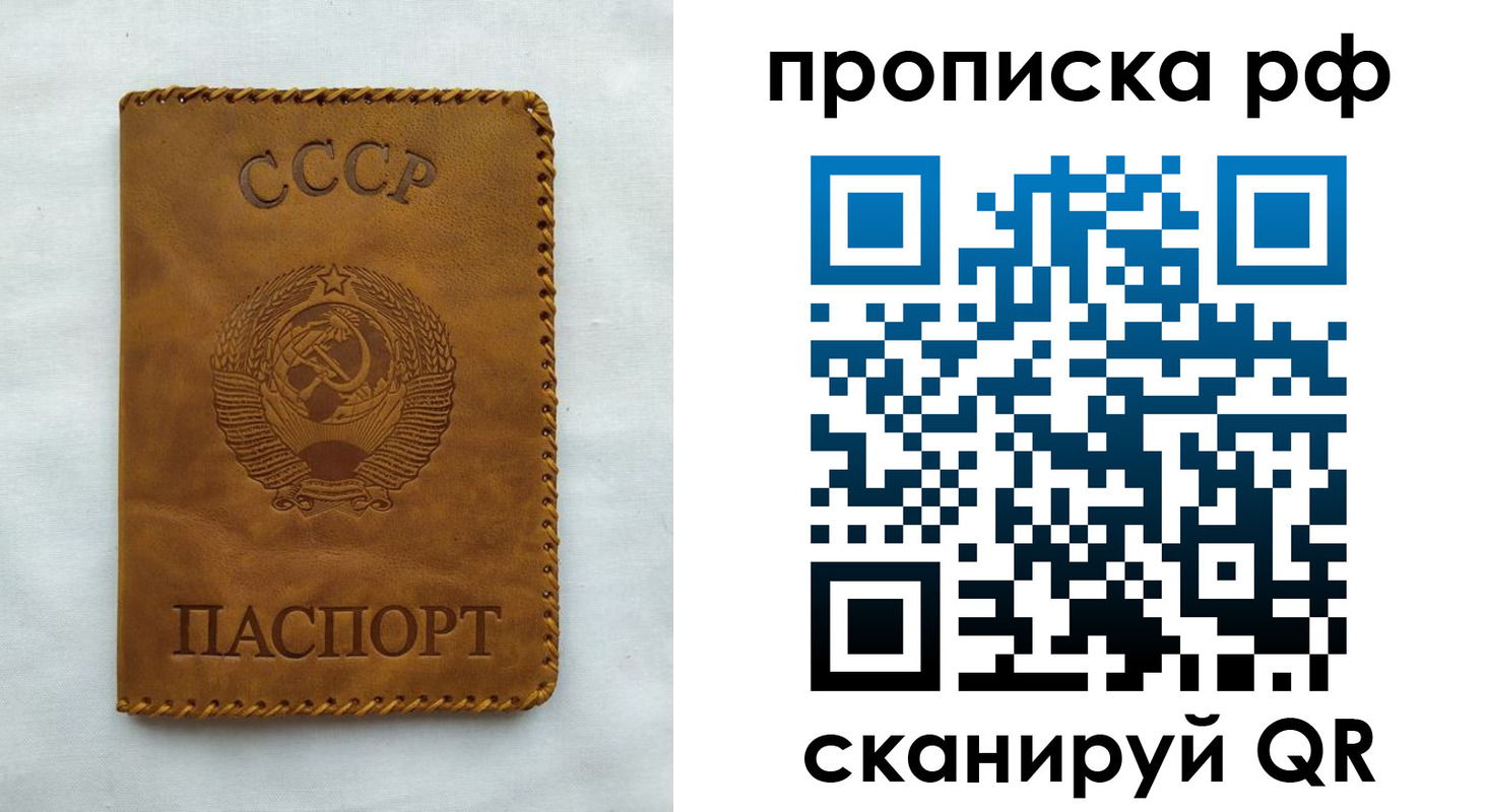 временная регистрация гарантия в Твери