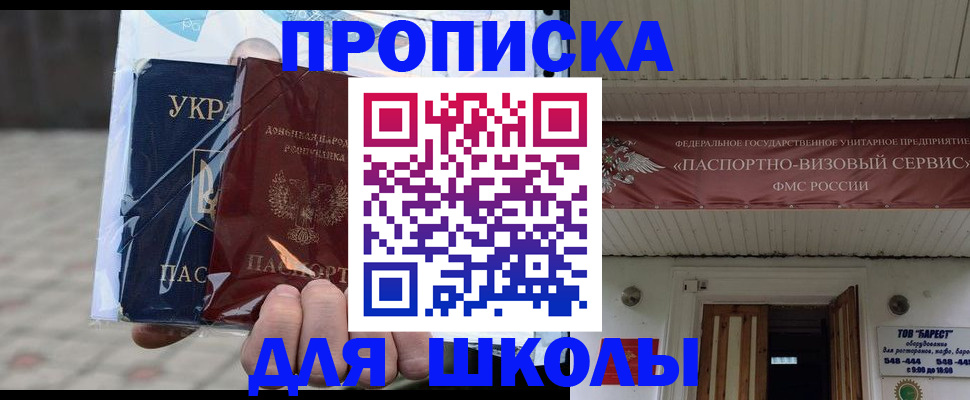 временная регистрация адрес в Твери